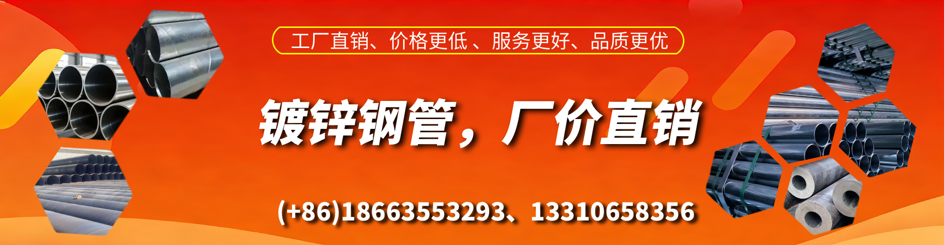 河南精密镀锌钢管厂家